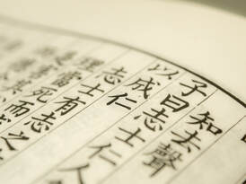 Paper with Chinese writing